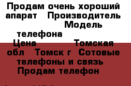 Продам очень хороший апарат › Производитель ­ iPhone  › Модель телефона ­ iPhone 4s › Цена ­ 4 000 - Томская обл., Томск г. Сотовые телефоны и связь » Продам телефон   